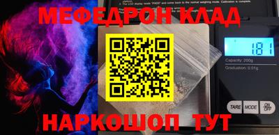 молекула духа Пушкино