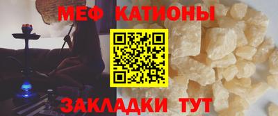 молекула духа Пушкино
