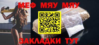 молекула духа Пушкино