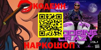 мяу мяу мука Пугачёв