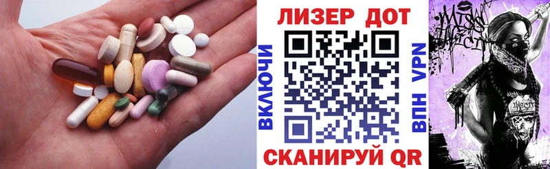 наркошоп  Семилуки  ЛСД экстази ecstasy 