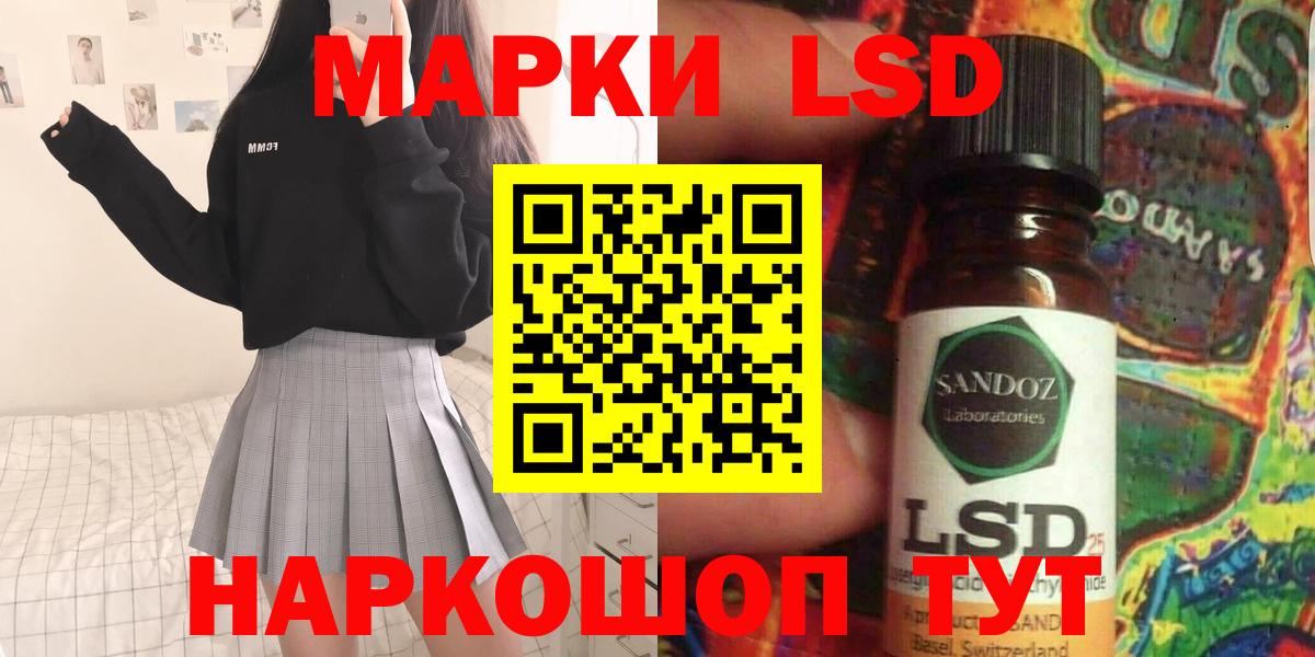 LSD-25 экстази кислота Семилуки