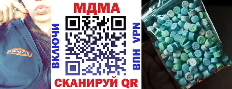 закладка  Семилуки  МДМА кристаллы 