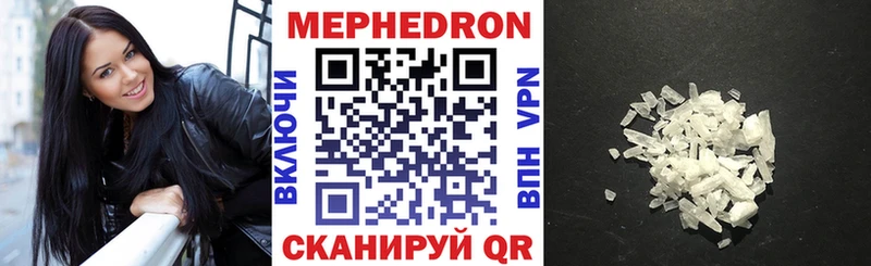 Мефедрон кристаллы Семилуки