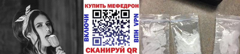 дарнет шоп  Семилуки  Меф mephedrone 