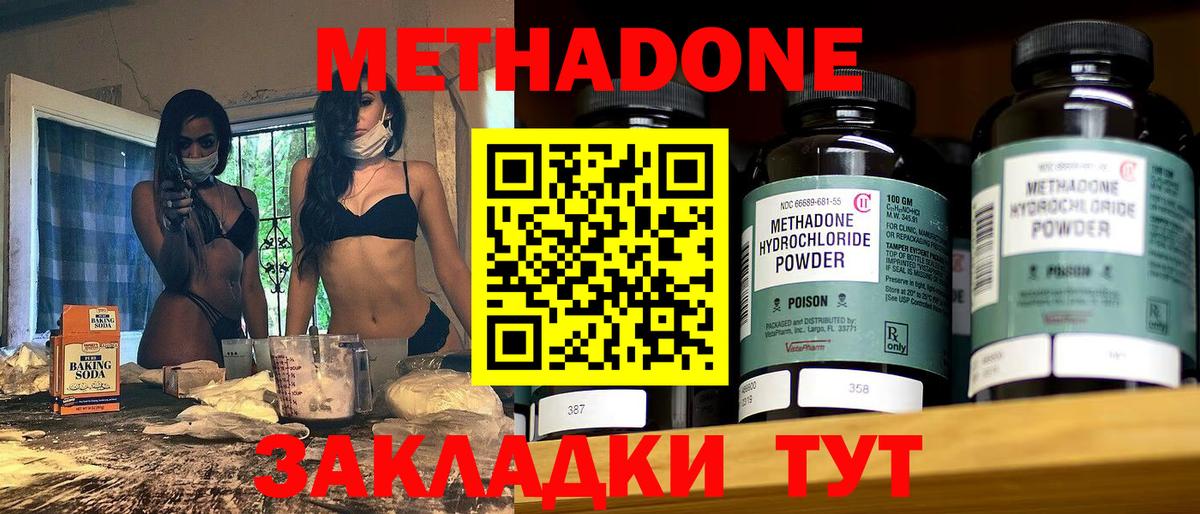 Каннабис Семилуки