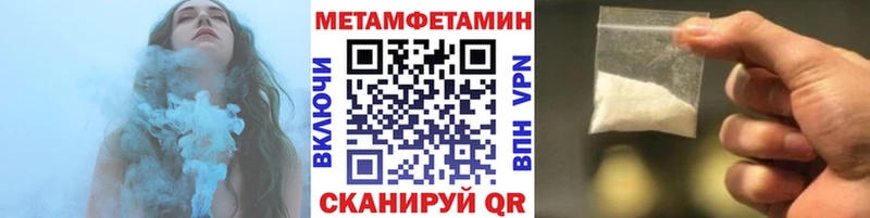 МЕТАМФЕТАМИН винт  hydra ССЫЛКА  Семилуки 