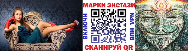 Марки NBOMe 1,5мг  Семилуки 