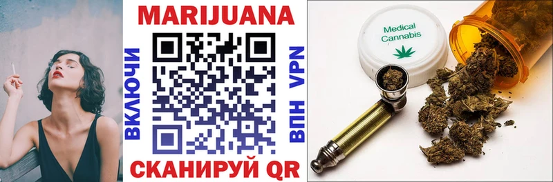 Конопля White Widow Семилуки